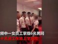 性调教视频,视频揭秘情感与欲望的交融