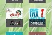 51社区免费视频,海量资源一网打尽，畅享视听盛宴