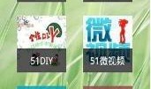 51社区免费视频,海量资源一网打尽，畅享视听盛宴