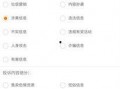 在线视频毛片,从毛片视频到社会危害的反思